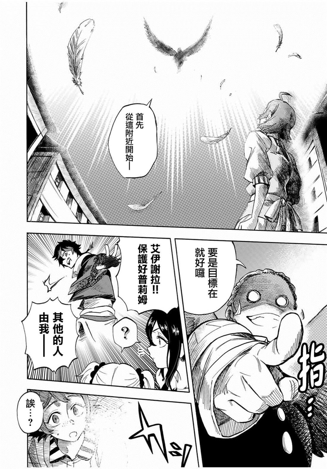 第14话