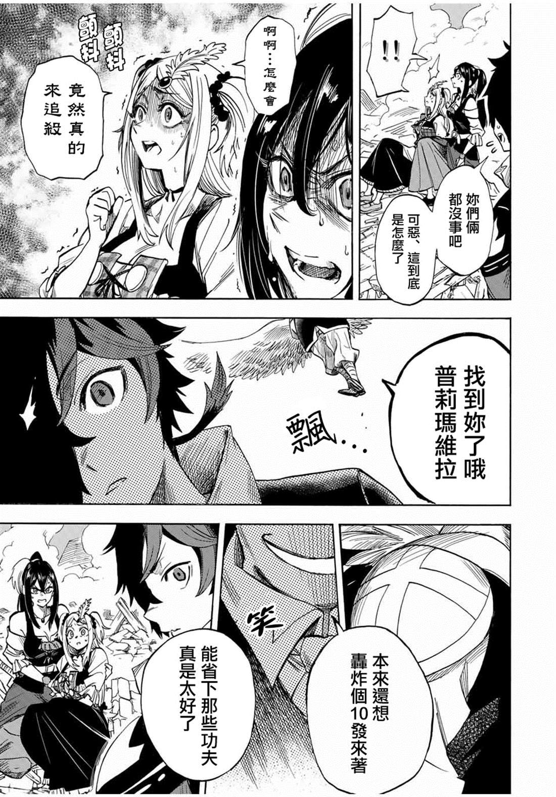 第14话