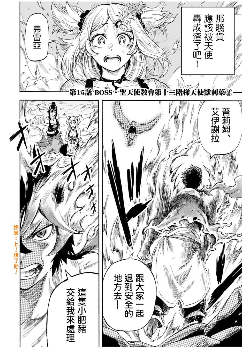 第15话