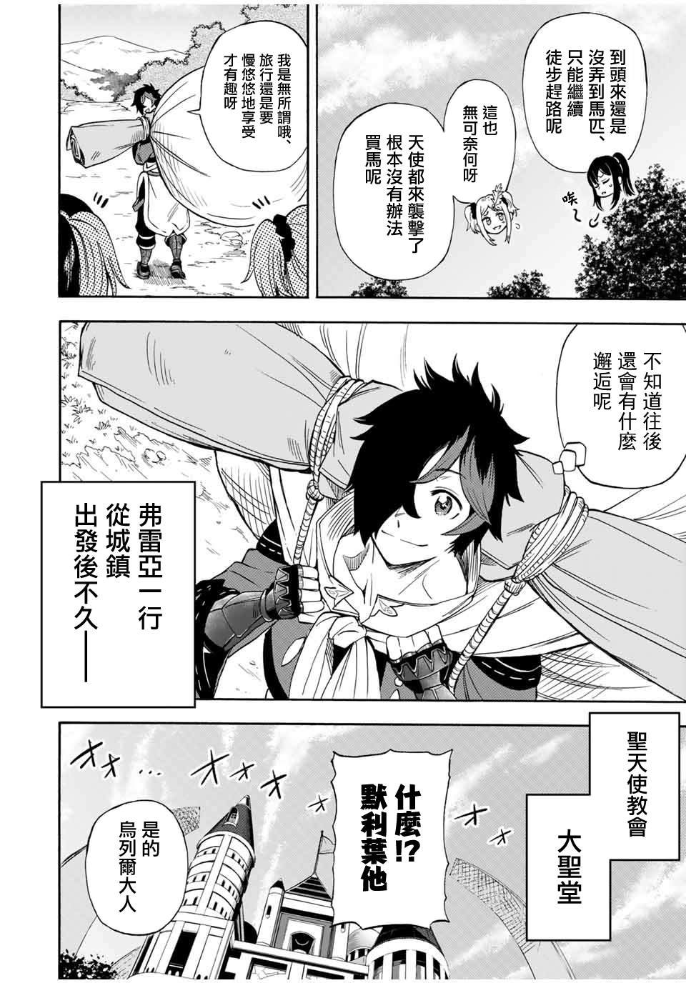 第19话