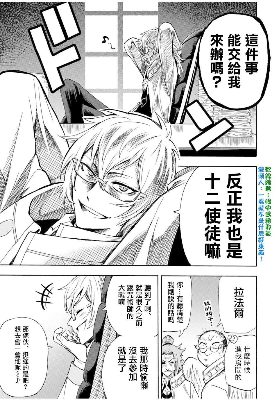 第19话