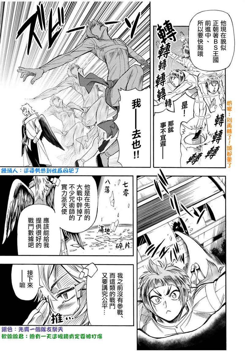 第21话