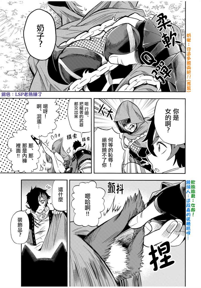 第21话