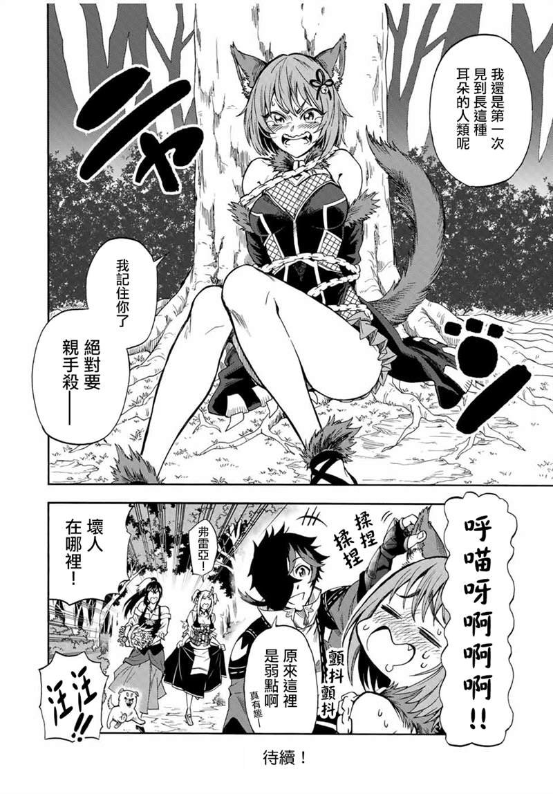 第21话