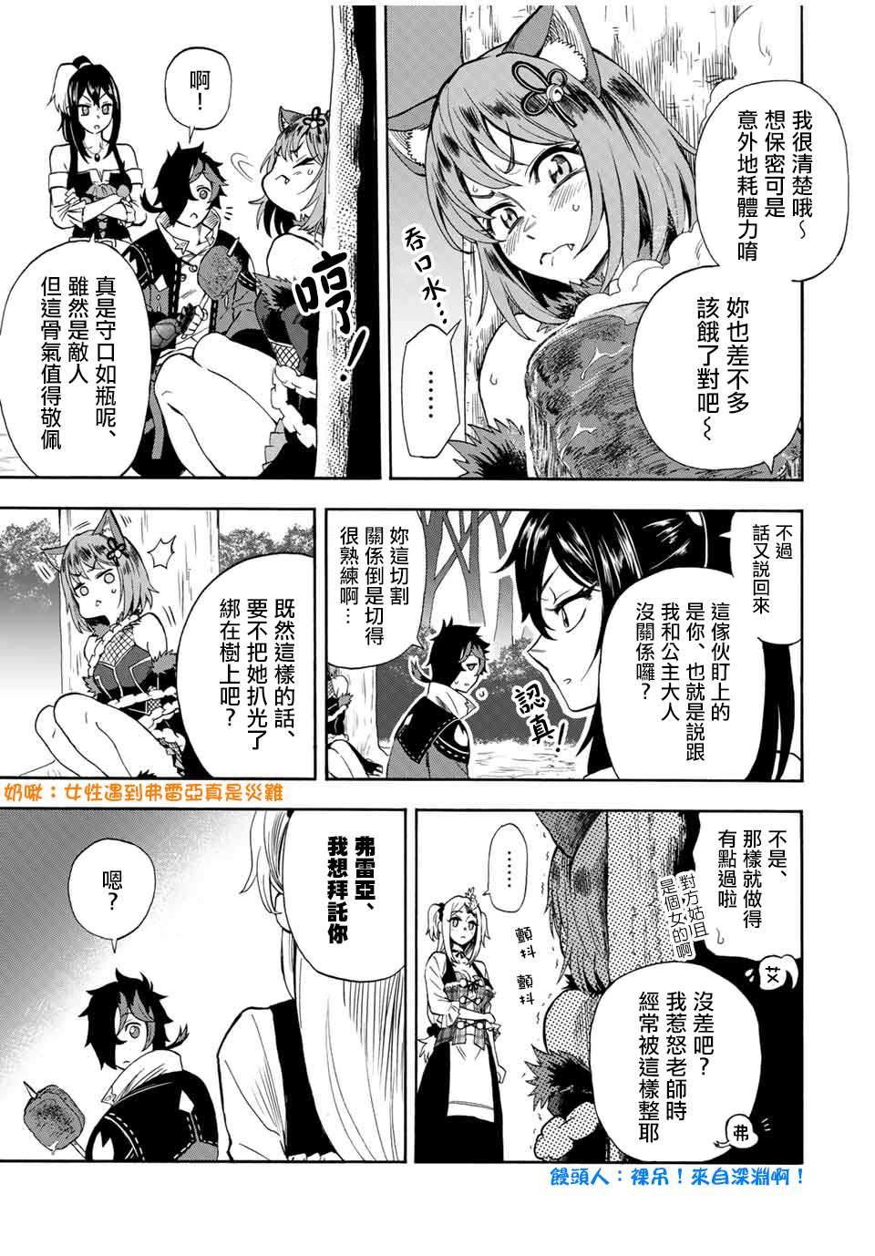 第22话