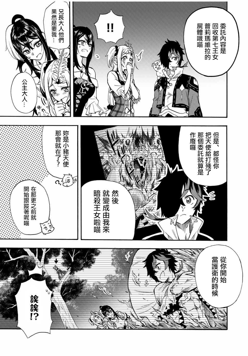 第22话