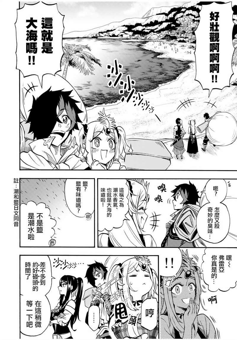 第26话