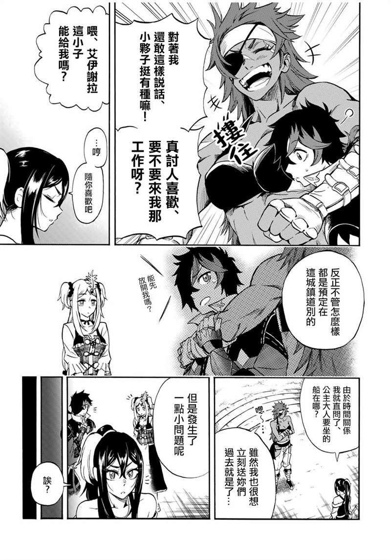 第26话