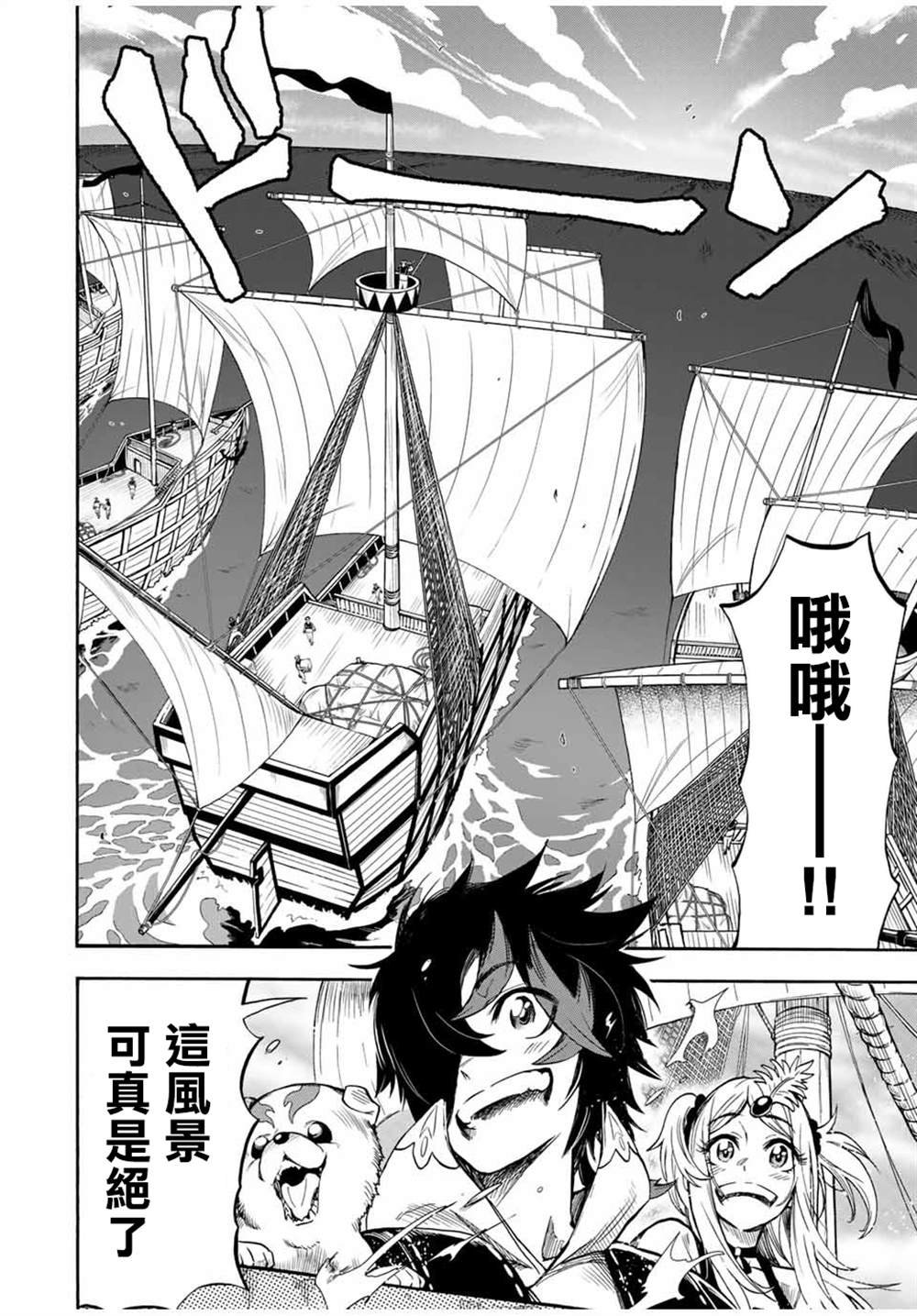 第30话