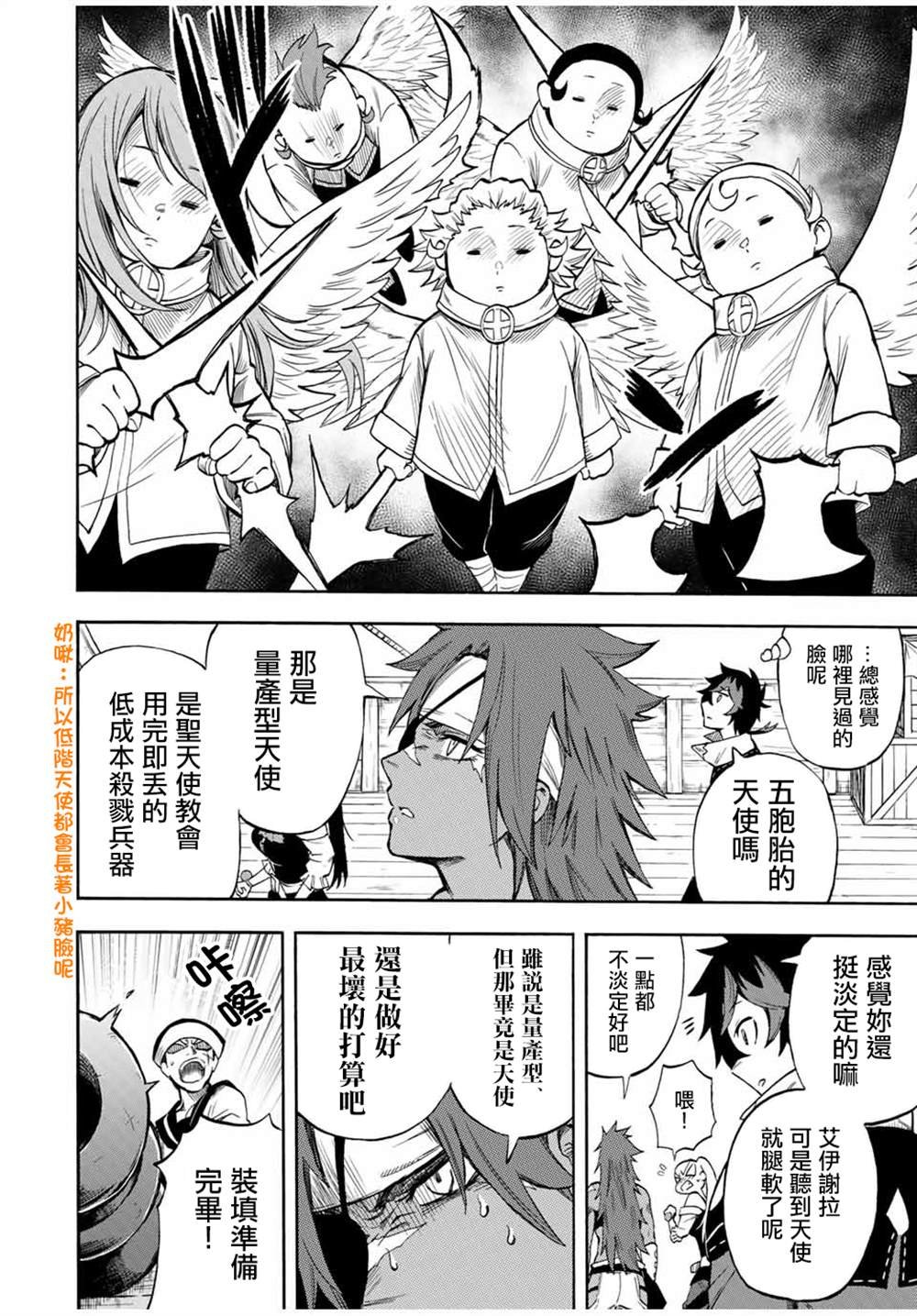 第30话