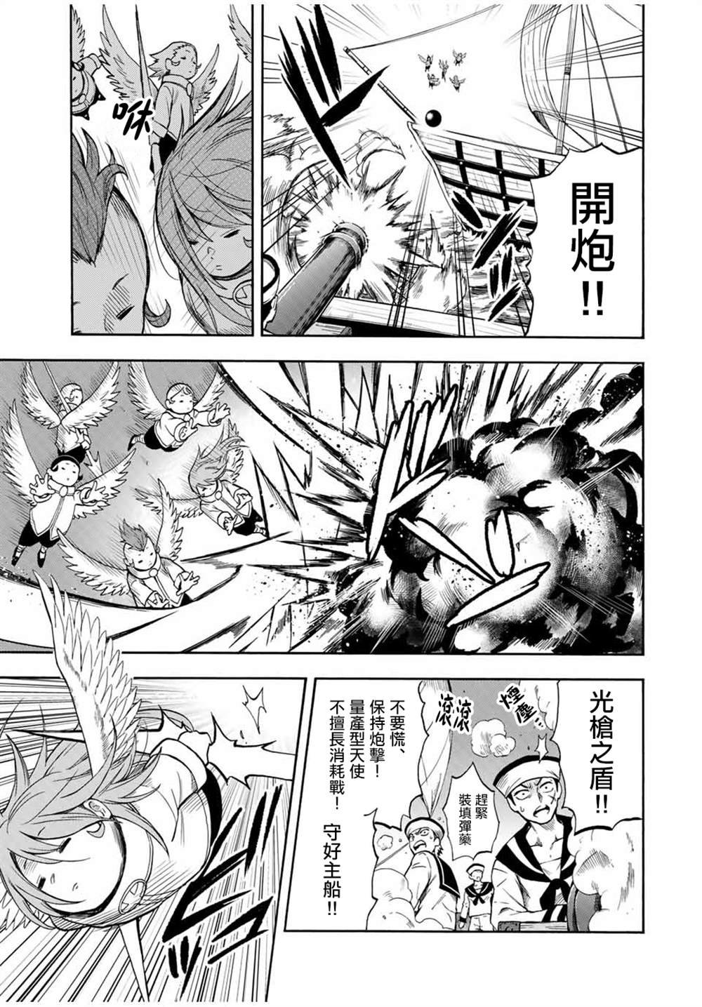 第30话