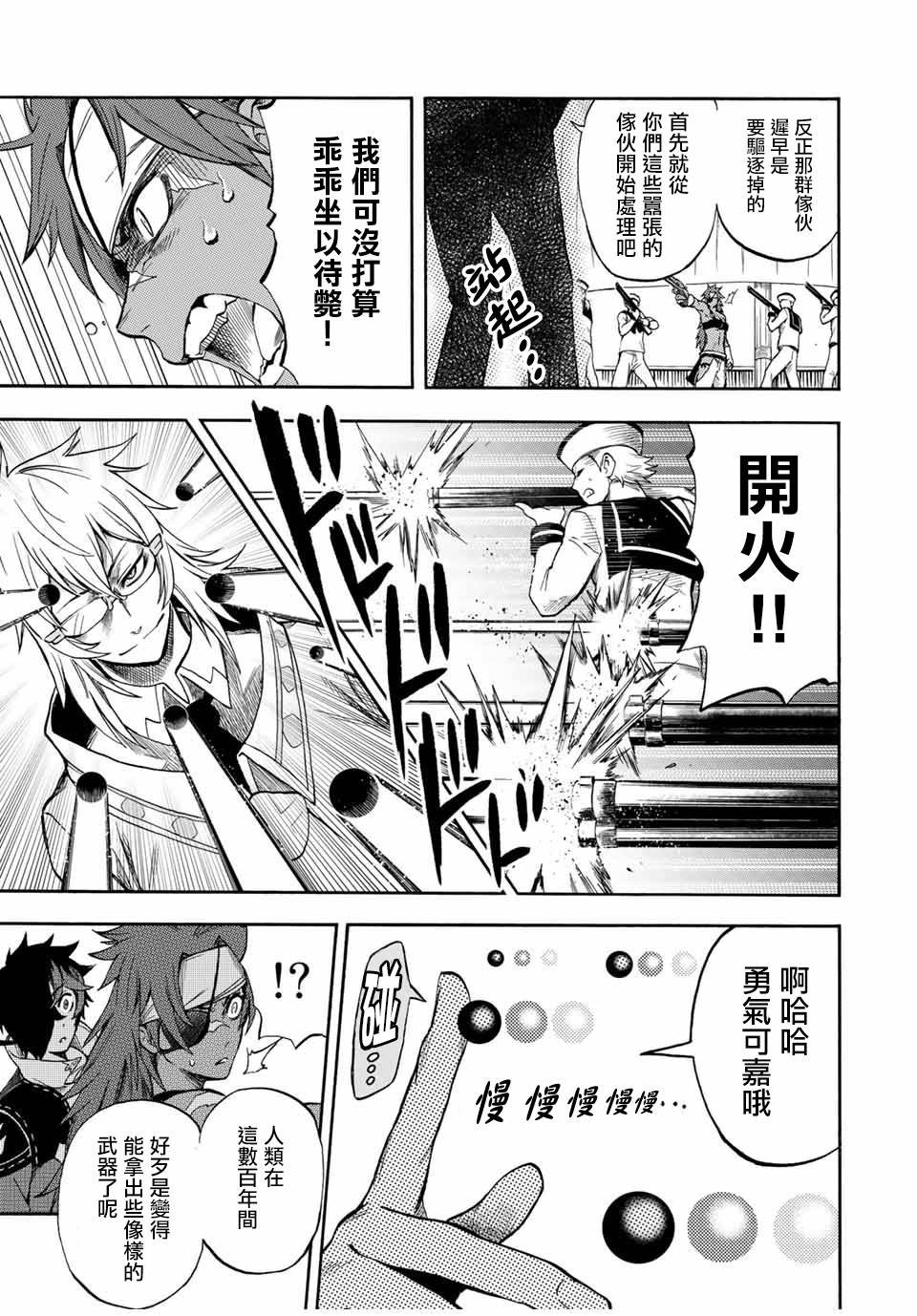 第31话