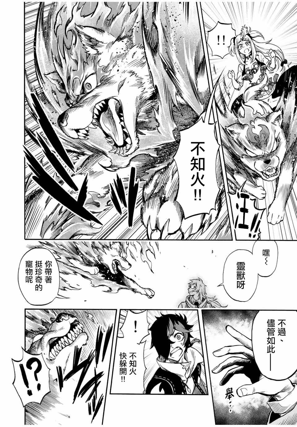 第31话