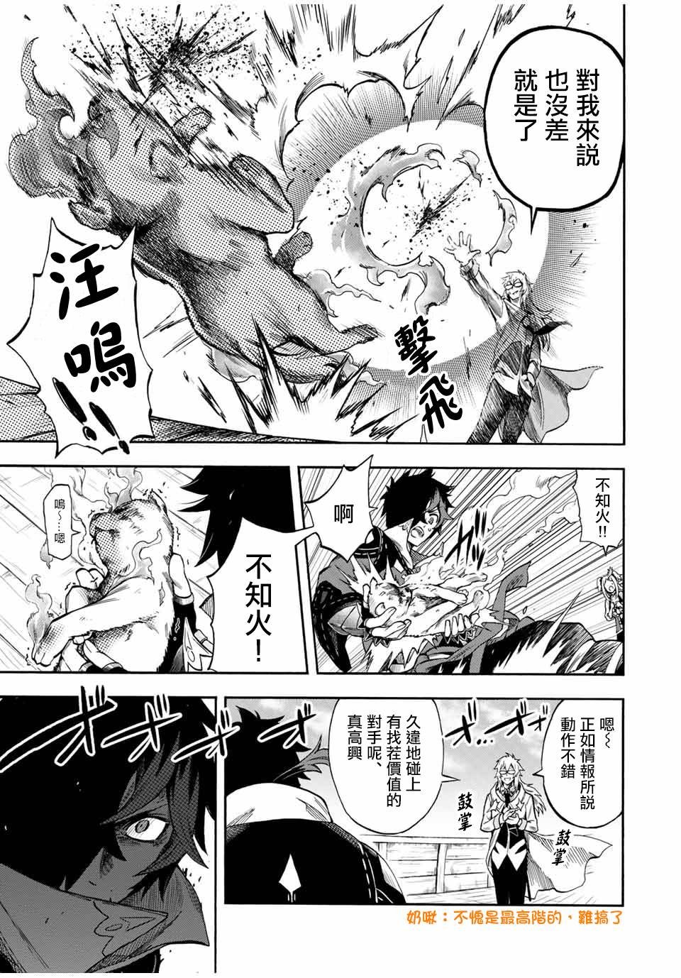 第31话