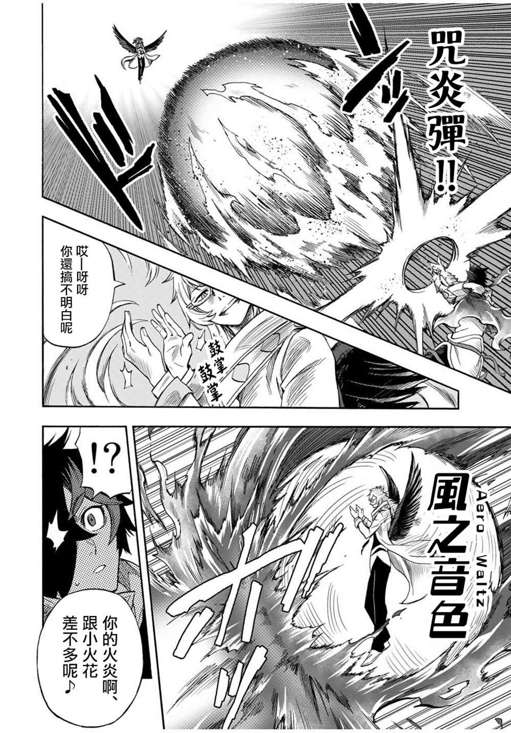 第32话