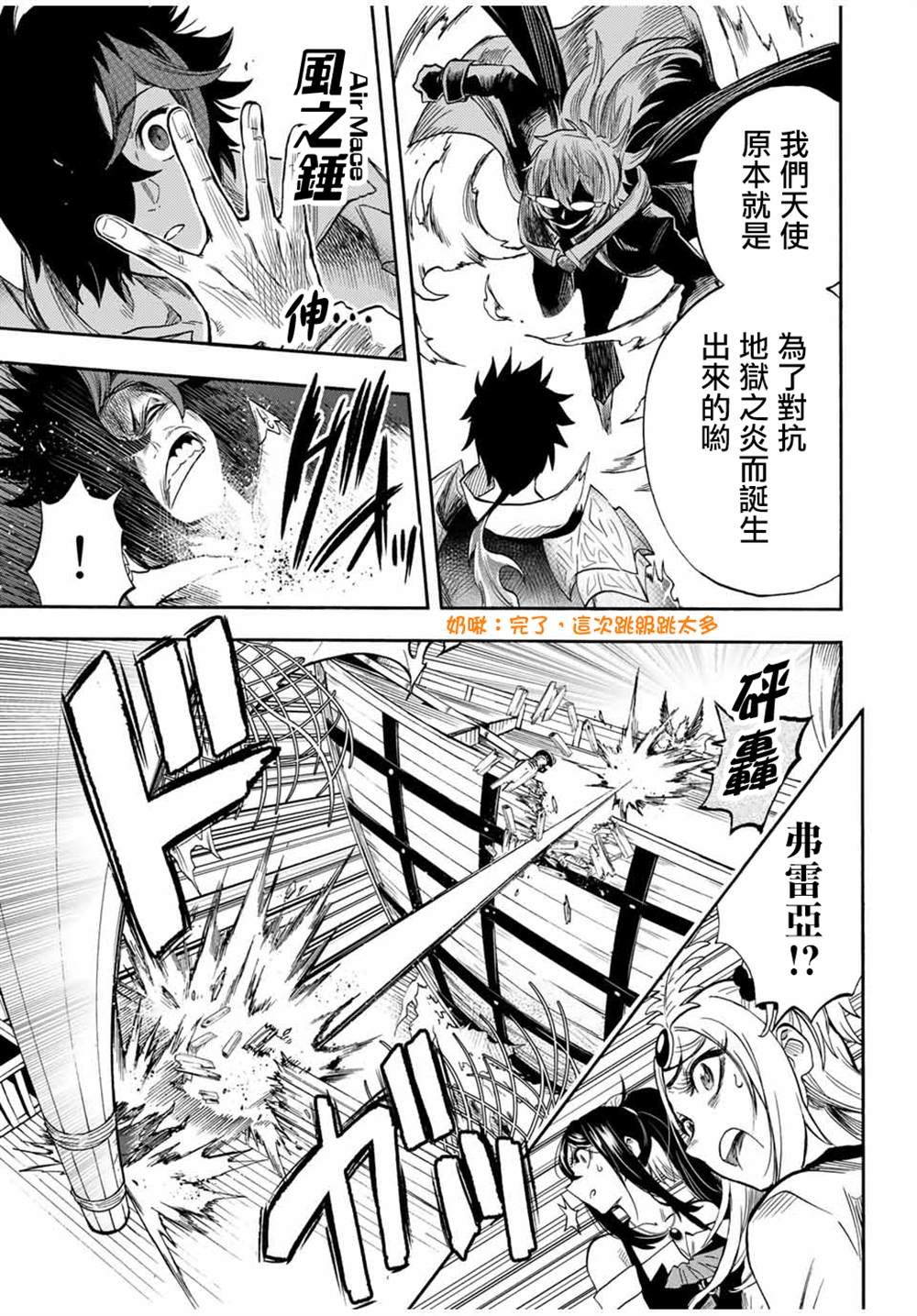 第32话