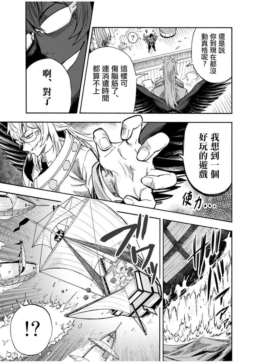 第32话