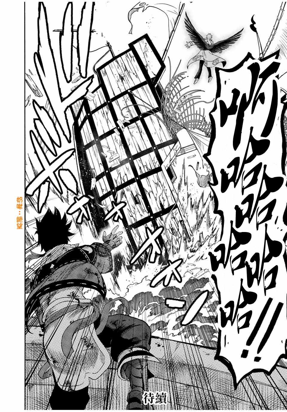 第33话