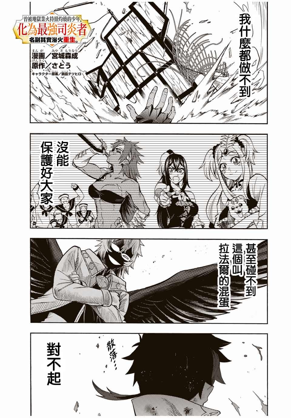 第34话