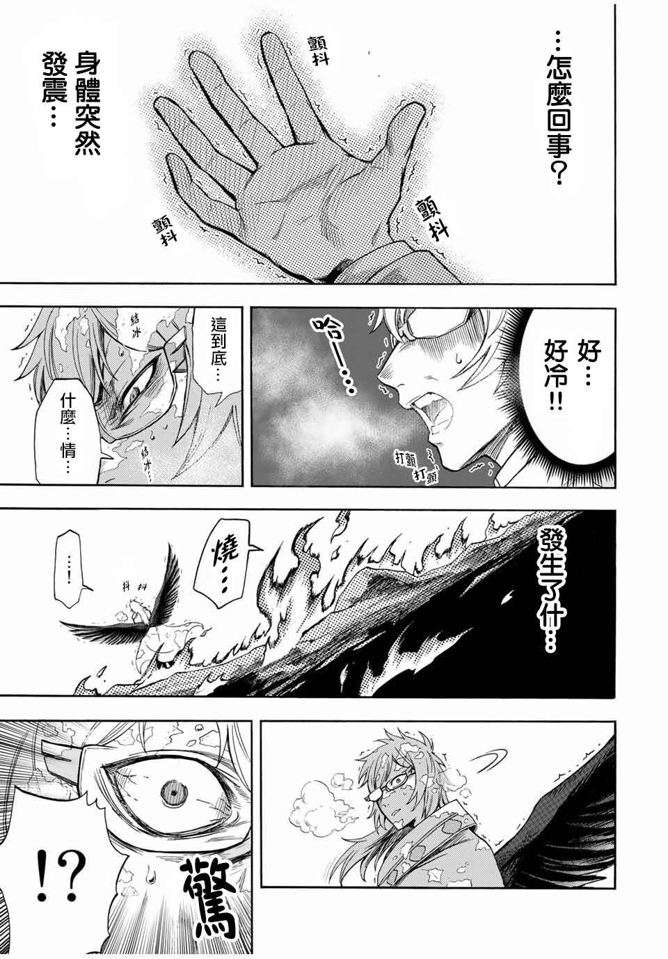 第34话