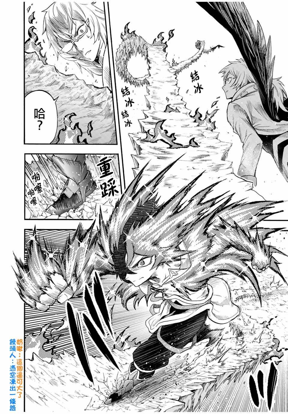 第35话