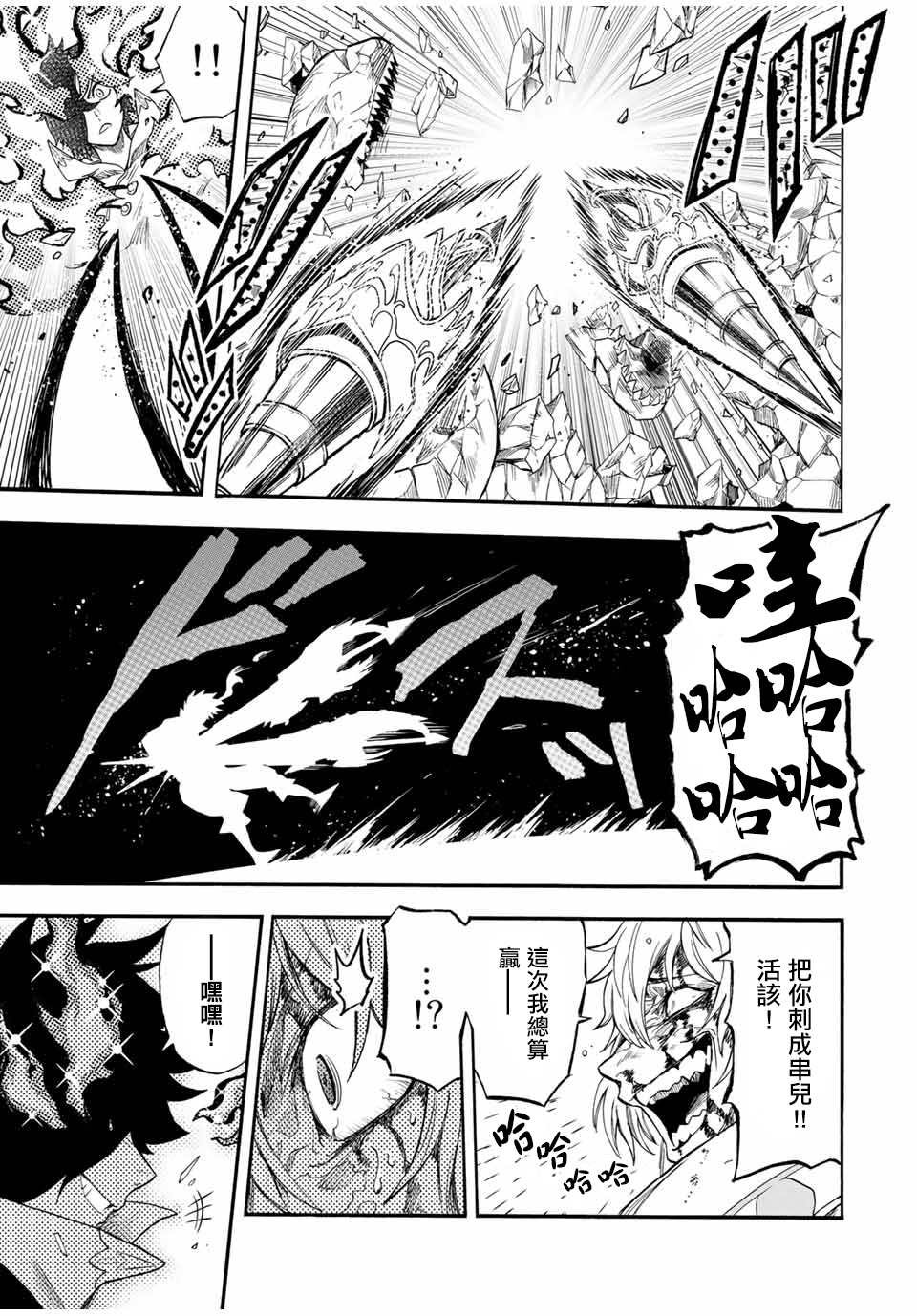 第36话