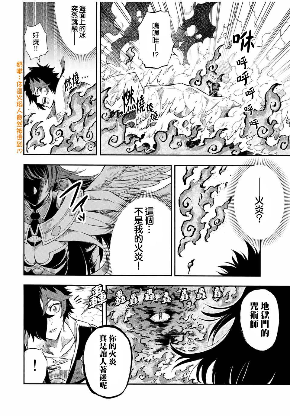 第37话