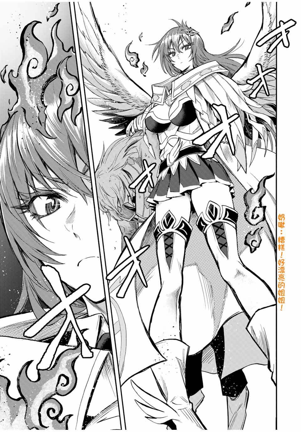 第37话