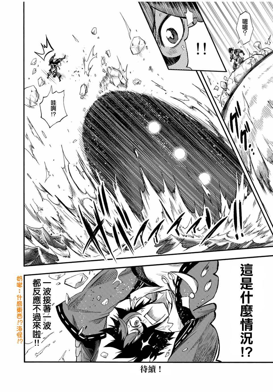 第37话