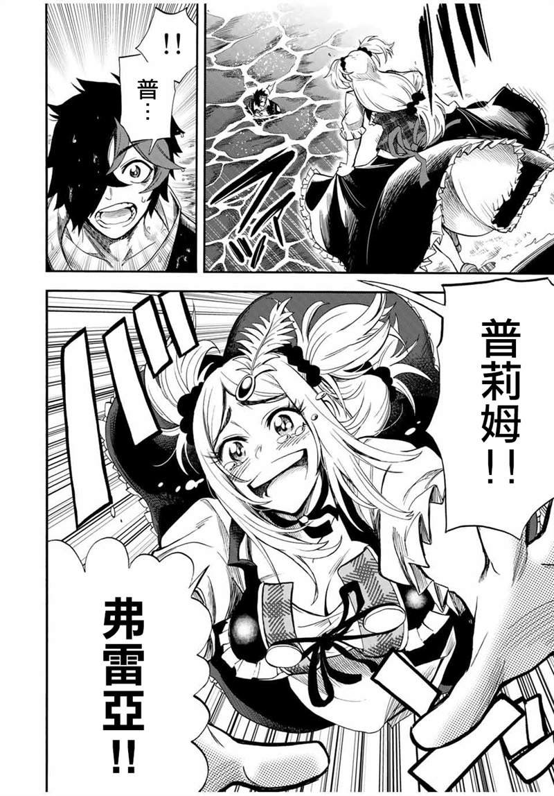 第38话