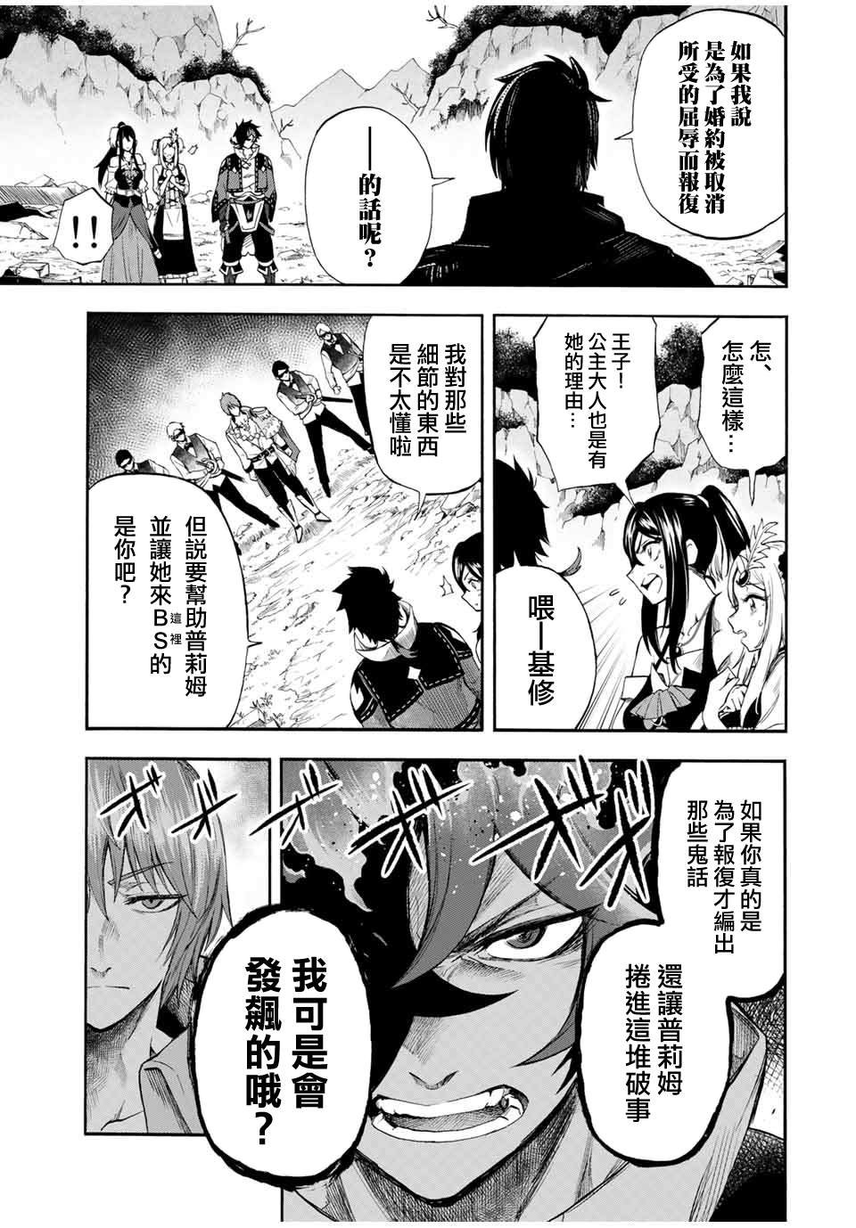 第40话