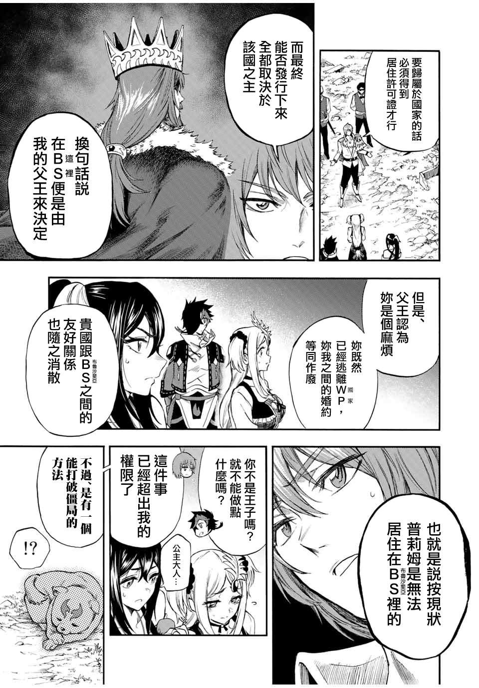 第40话