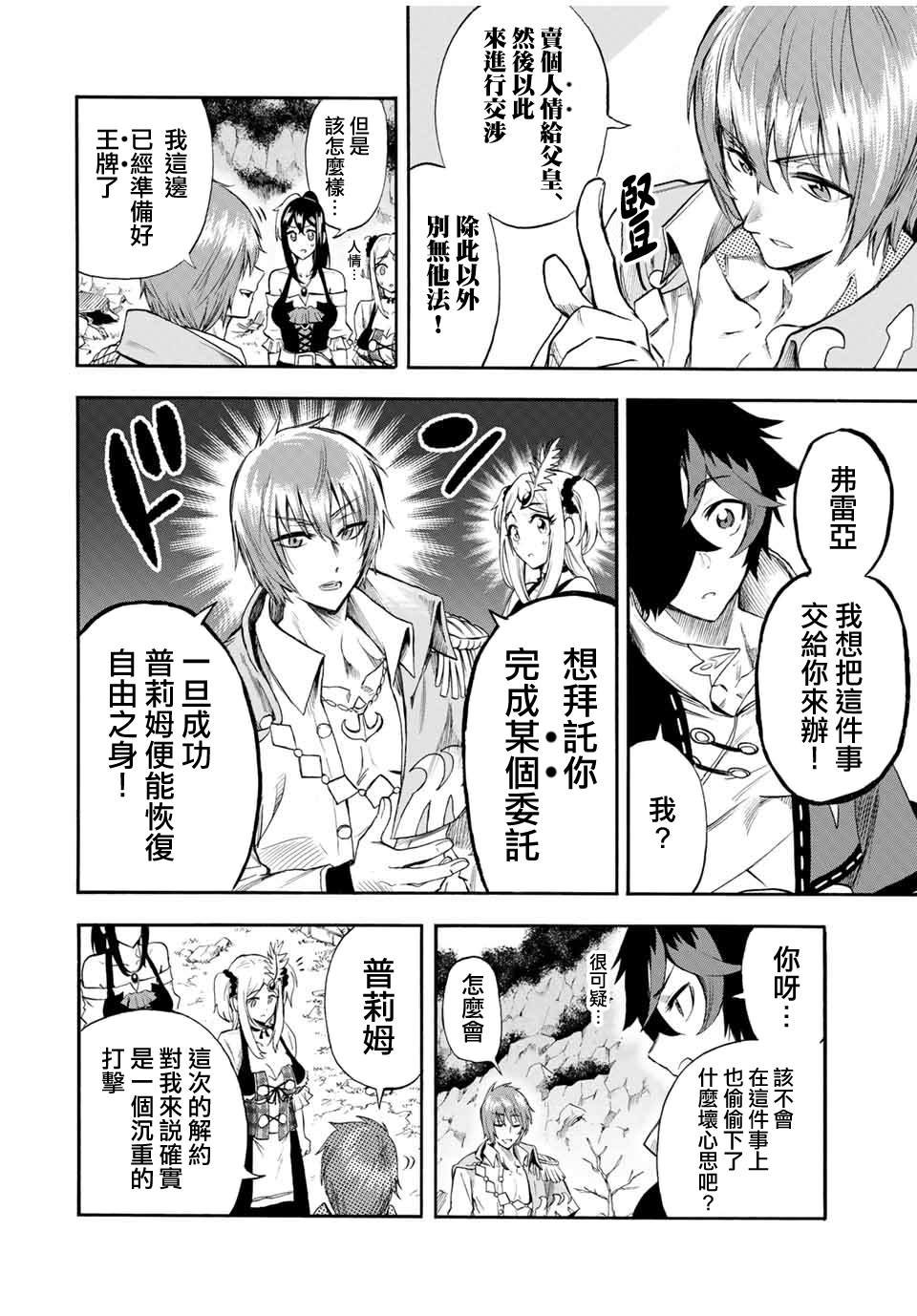 第40话