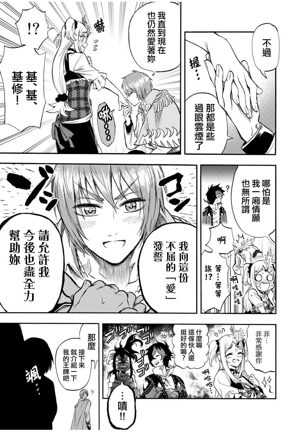 第40话