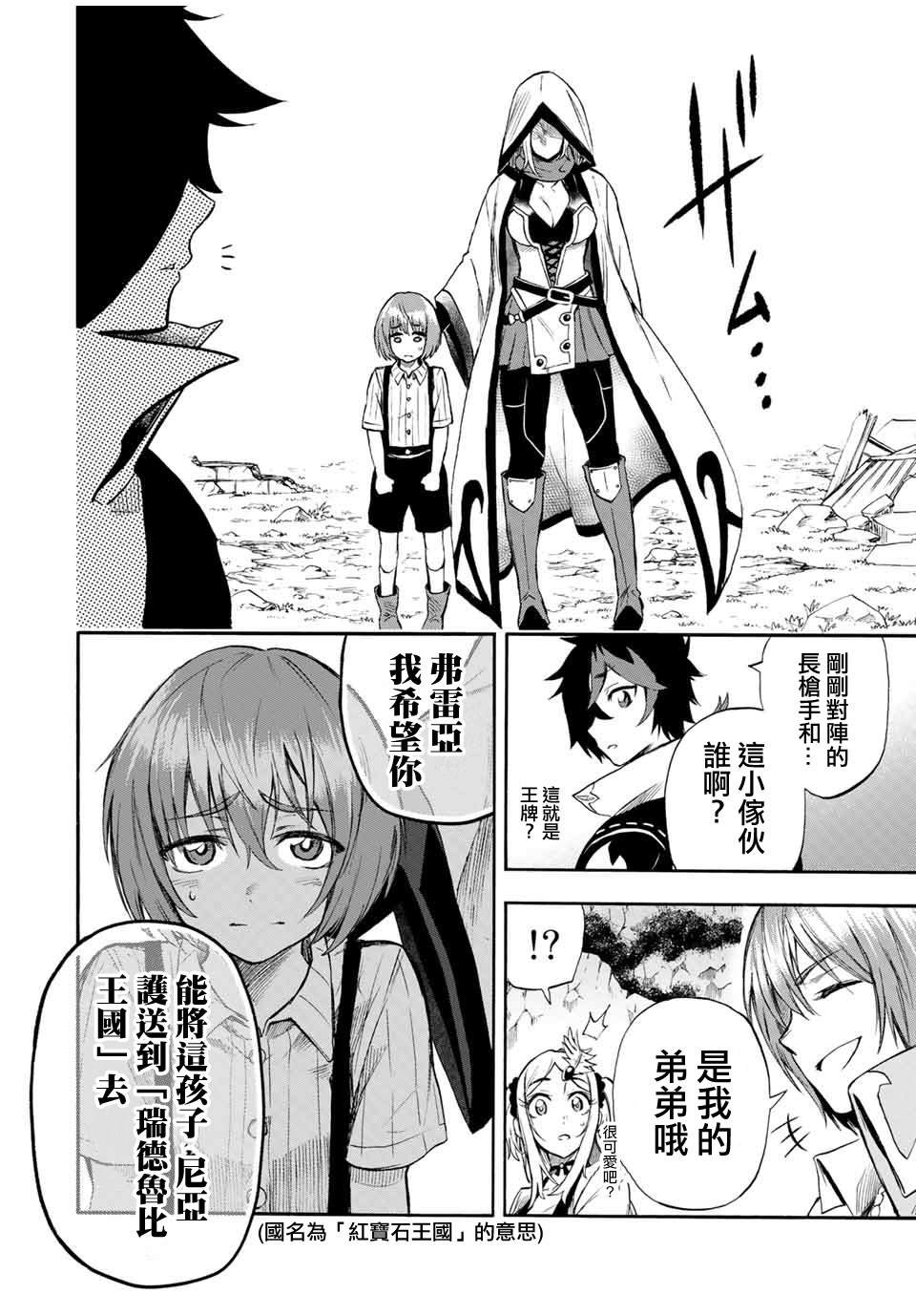 第40话