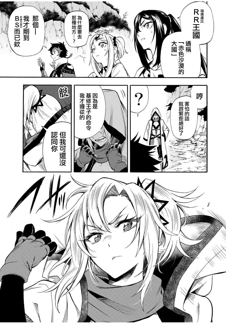 第40话