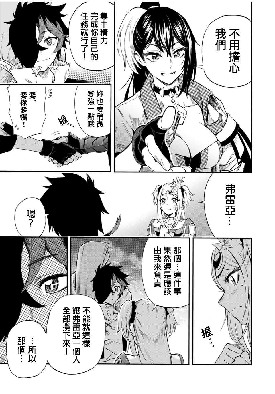 第41话
