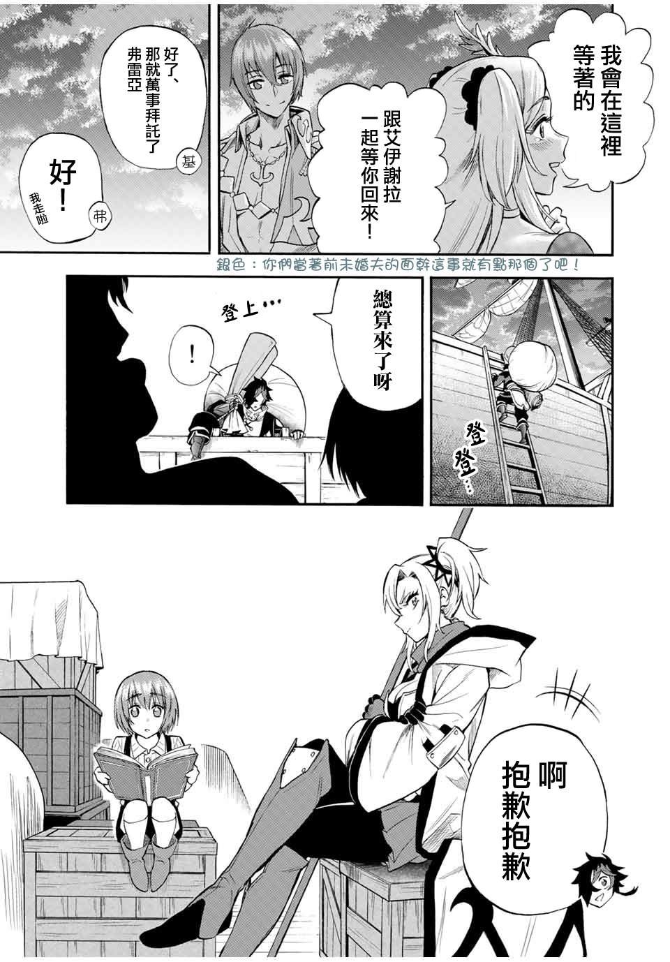 第41话