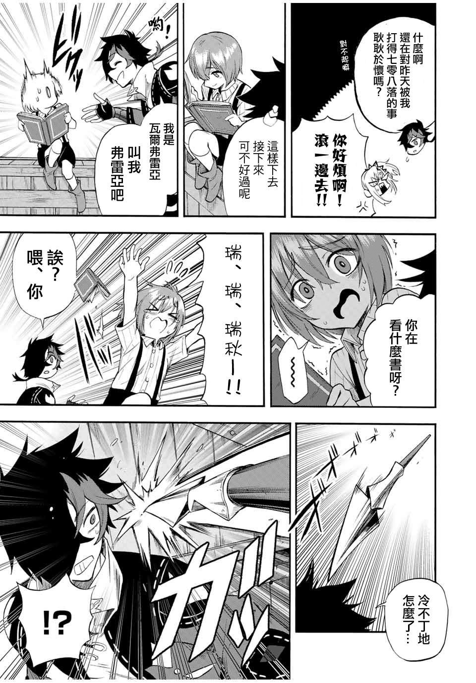 第41话
