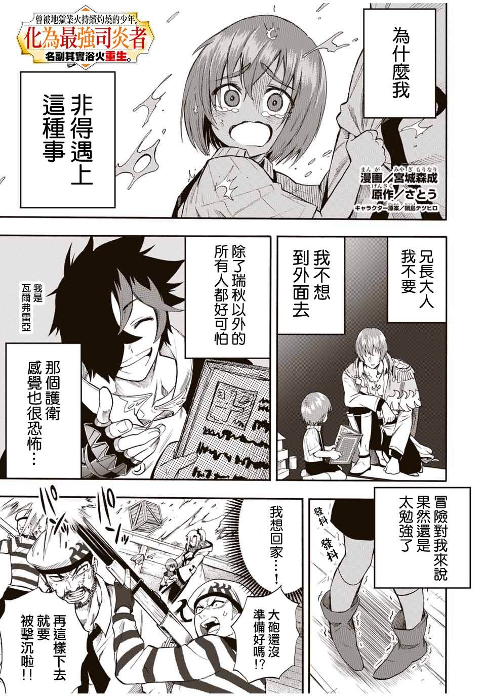 第42话