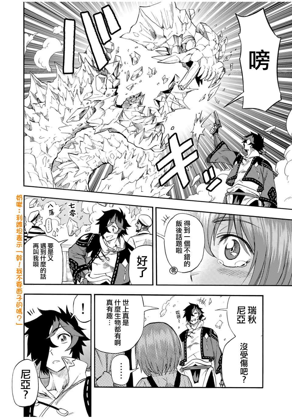 第42话