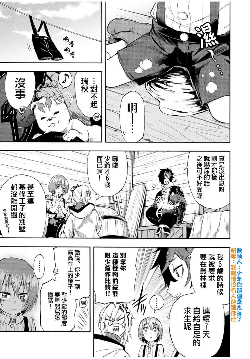 第42话