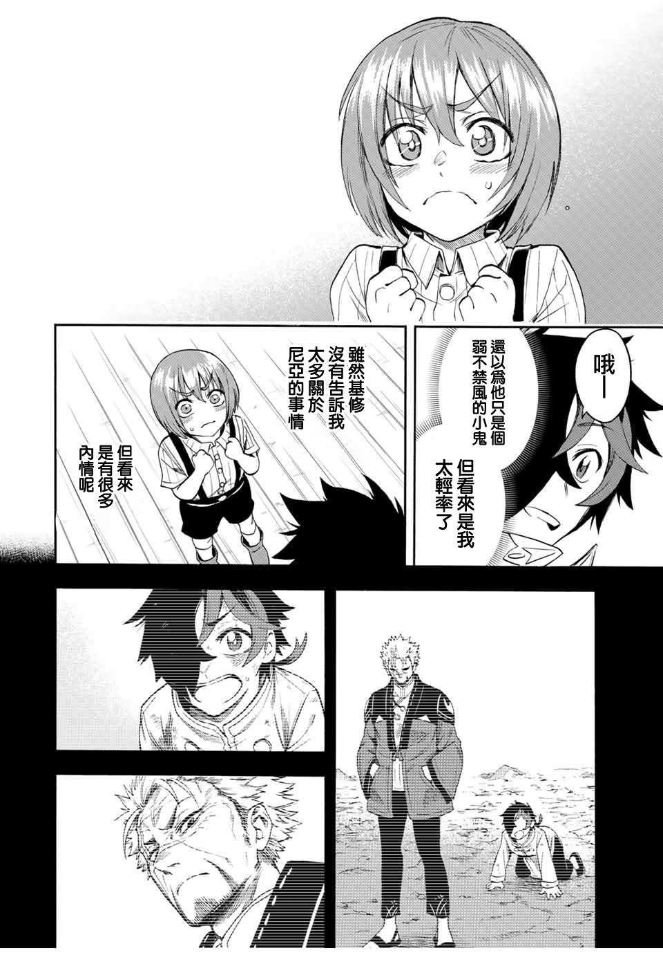 第42话