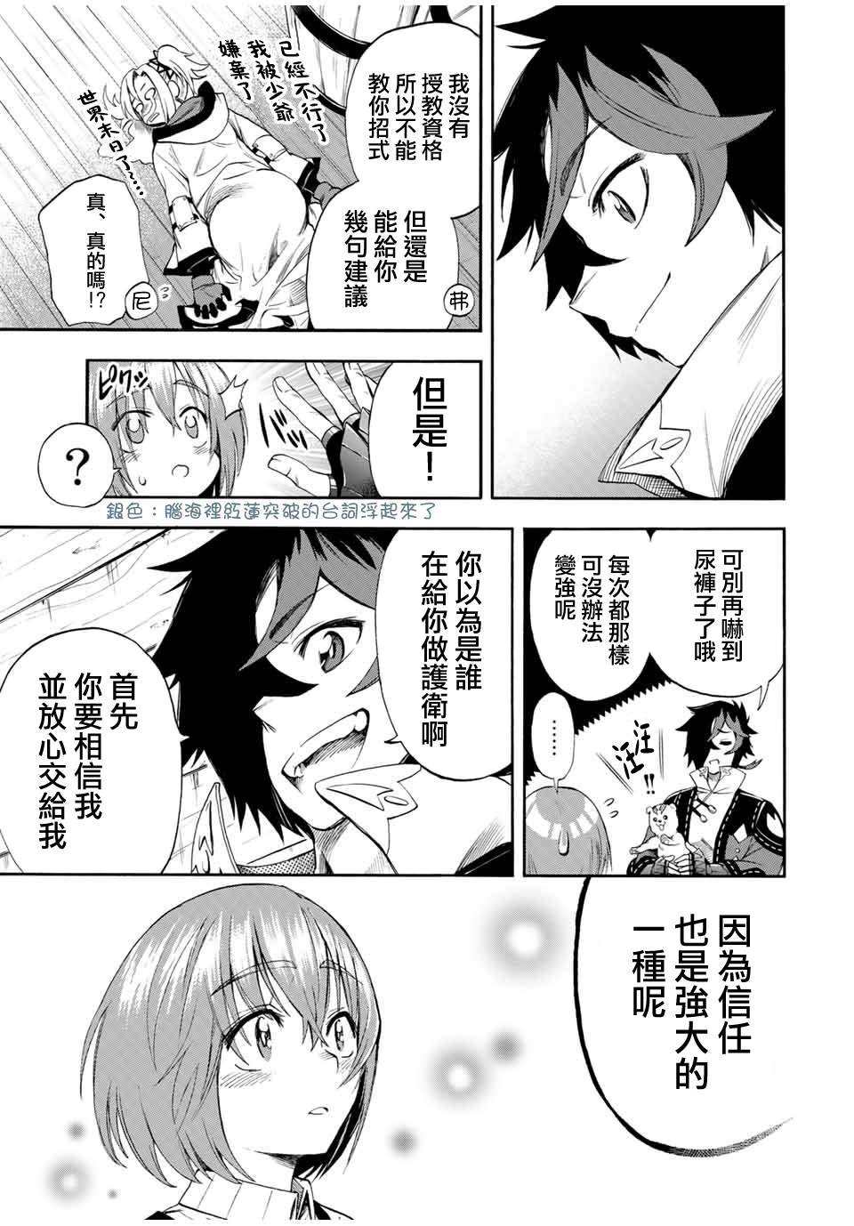 第42话