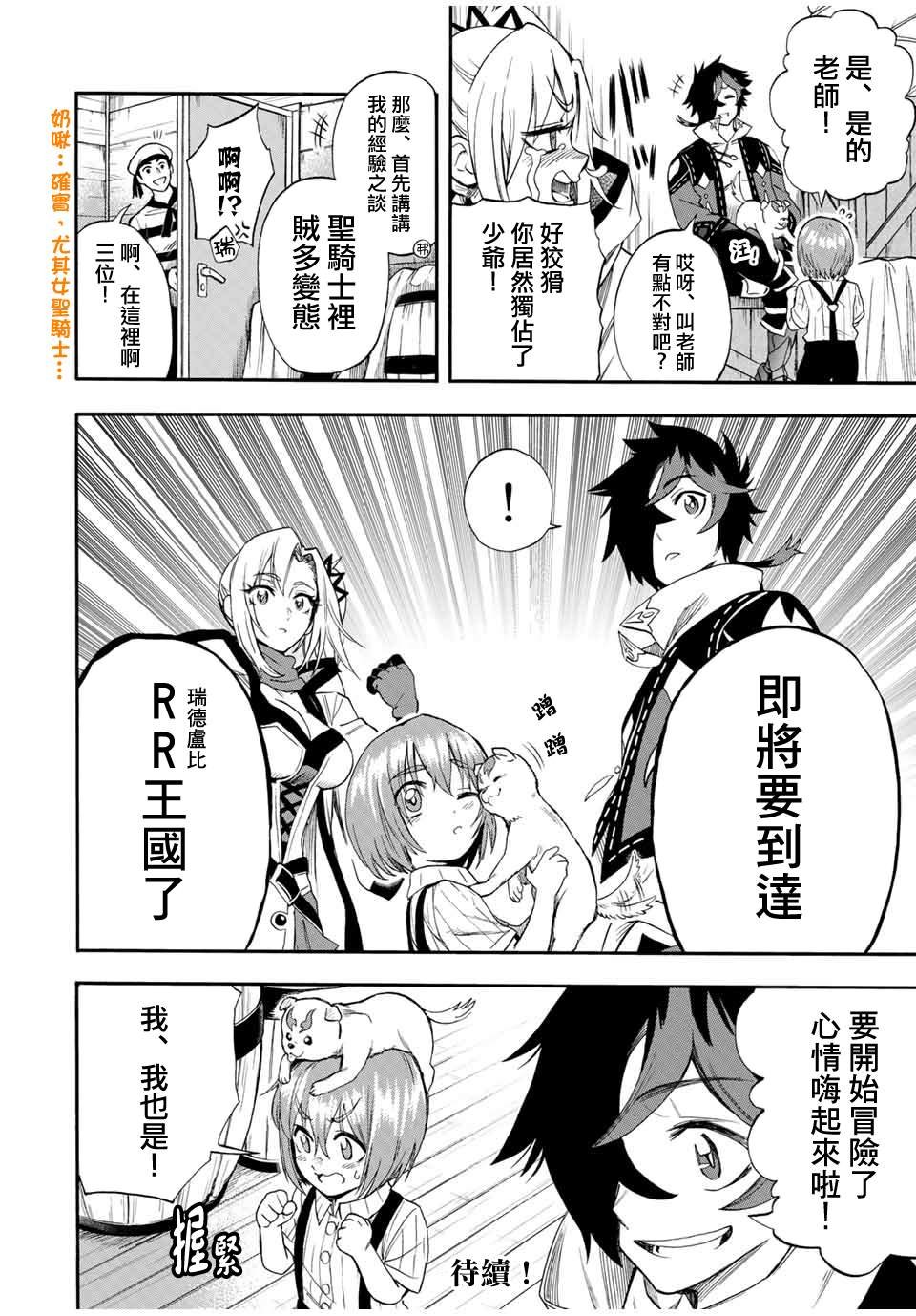 第42话
