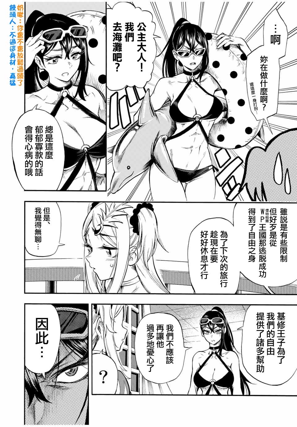 第43话