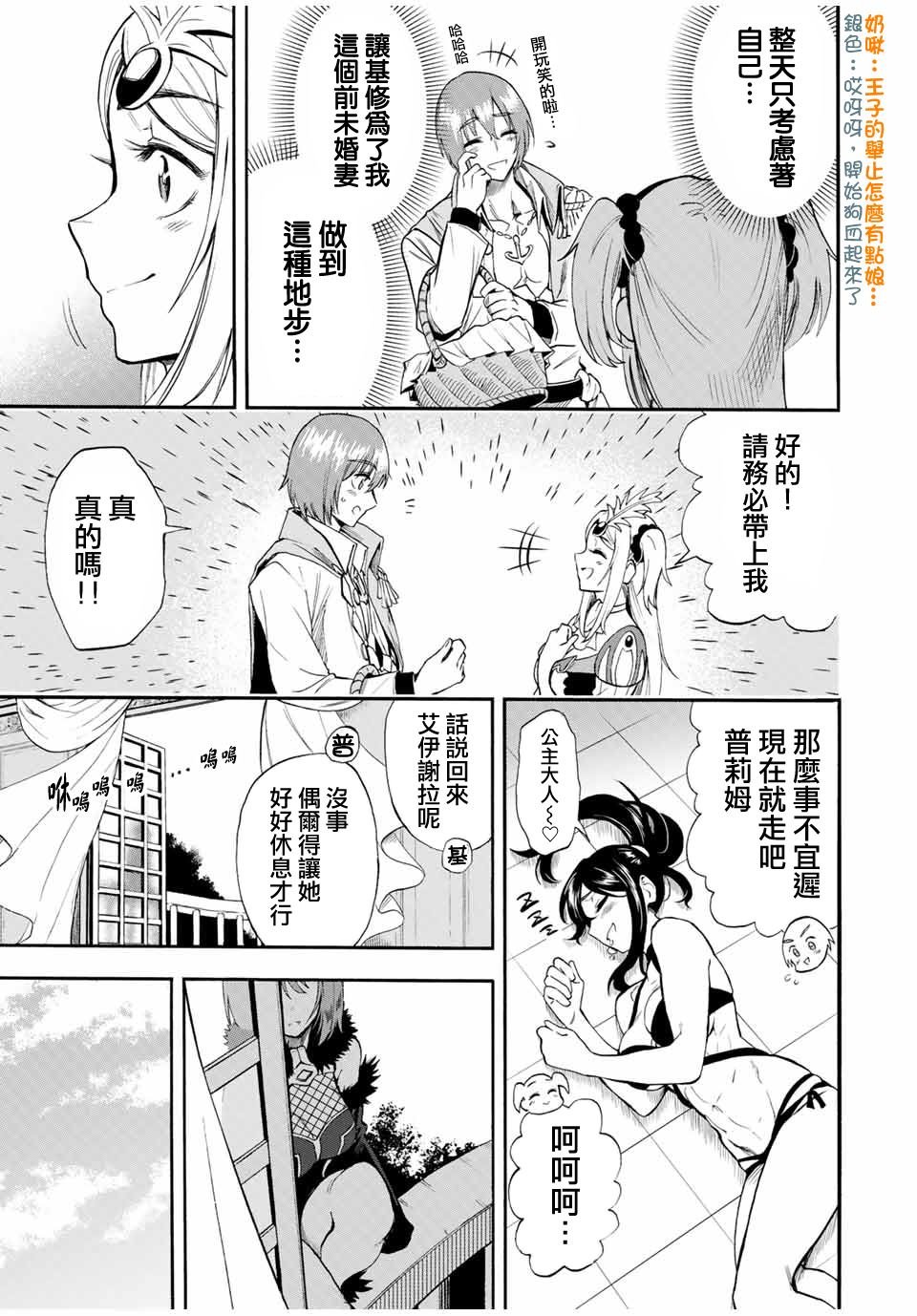 第43话