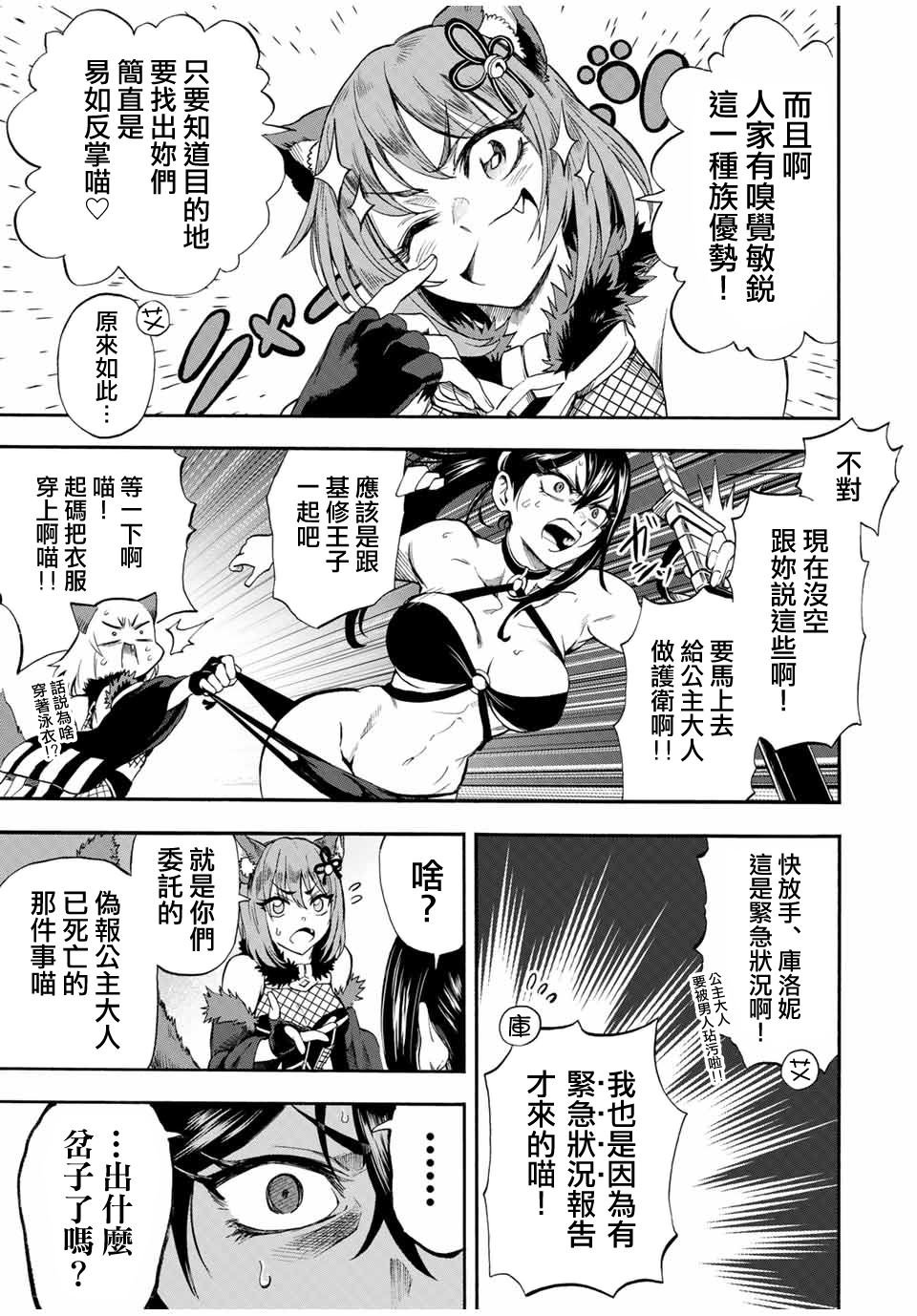 第43话