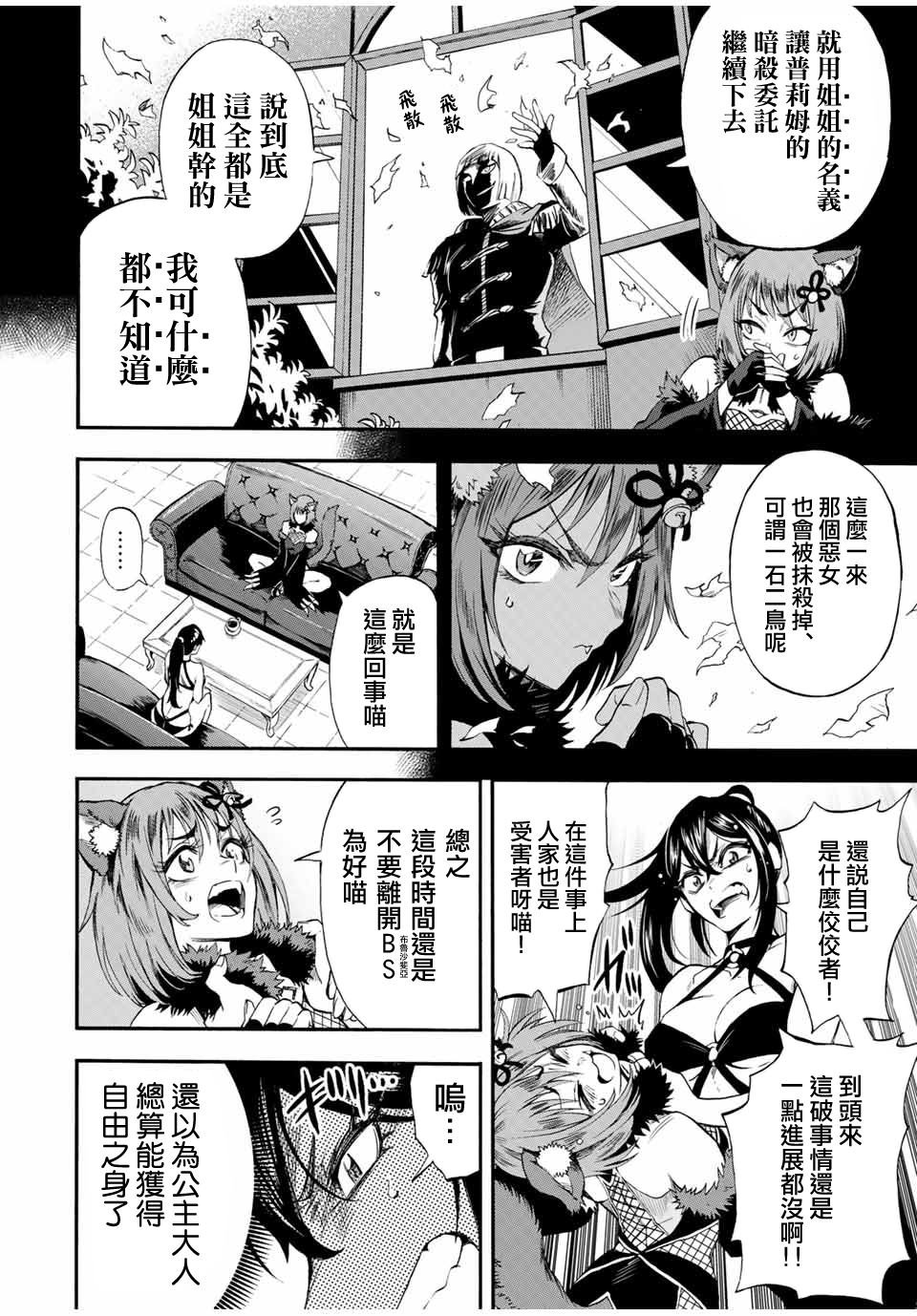 第43话
