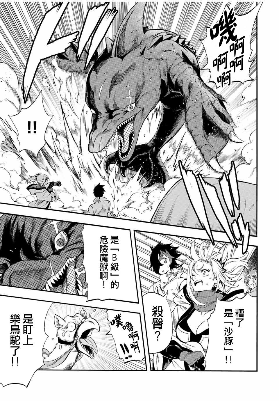 第44话